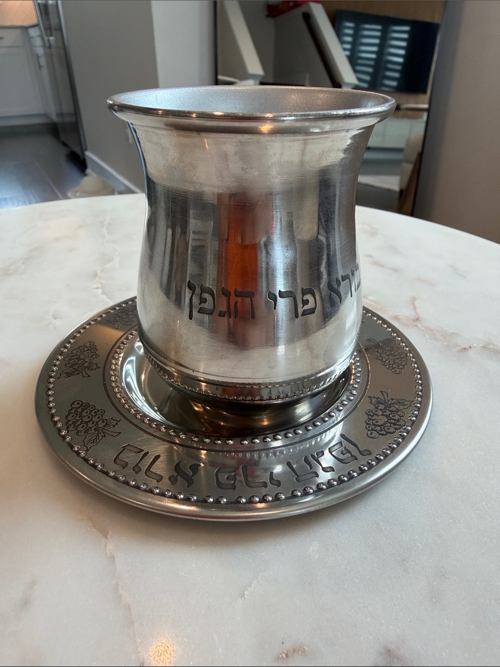 Silver Tone Kiddush Cup and Saucer Set - Picture 3 of 6